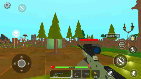 沙盒枪械进化生存 V1.0截图2