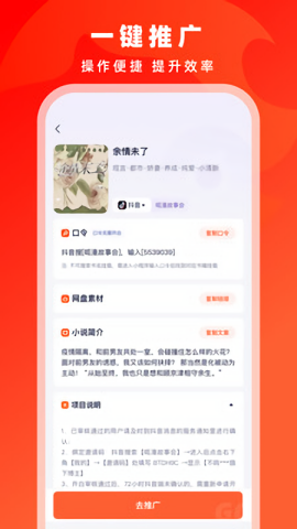 右豹 V7.3.1截图2