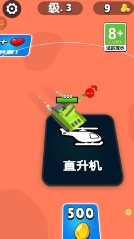 竞技战车 V1.0.2截图2