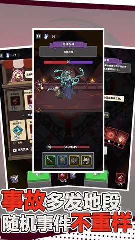 骨骰少女 V1.0.1截图1