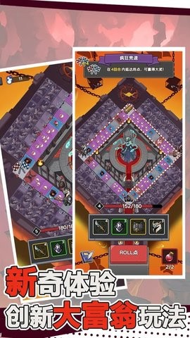 骨骰少女 V1.0.1截图2