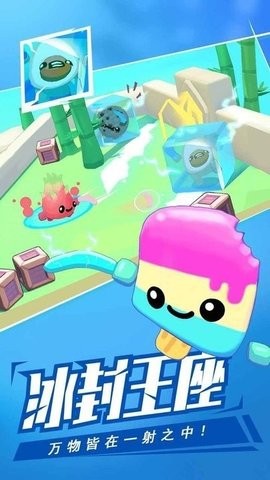 回旋镖大作战 V2.20.3截图1