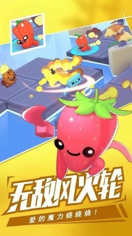 回旋镖大作战 V2.20.3截图2