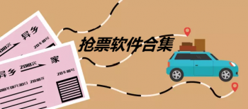 淮南码上行 V3.2.0截图2