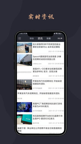 跃诚兼职app V1.0.1截图1