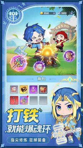 灵魂序章 V1.2截图1