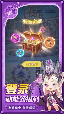 灵魂序章 V1.2截图2