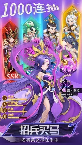 西西三国 V1.0.9.8截图1