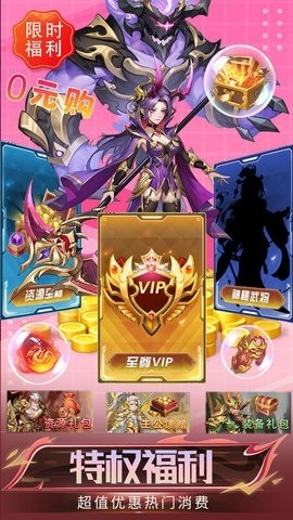 西西三国 V1.0.9.8截图2