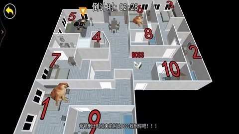 疯狂屠夫藏猫猫 V1.0截图1