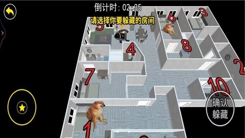 疯狂屠夫藏猫猫 V1.0截图2