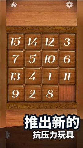 快乐充电站 V1.0截图1