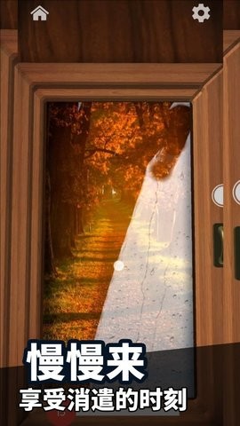 快乐充电站 V1.0截图2