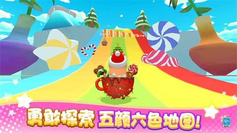 卡皮巴拉大冒险 V1.0.3截图1