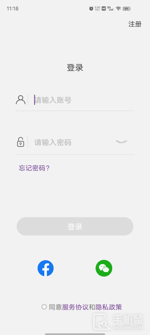 乐奥生活 V1.6.2截图1