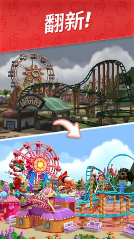 舌尖上的小镇 V13.1截图2