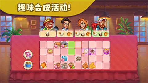 糖果泡泡乐园 V4.6.6.0截图1