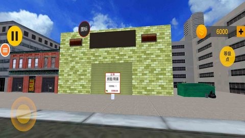 健身么兄弟 V1.02截图1