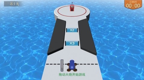 我是大主公 V1.0.20截图1