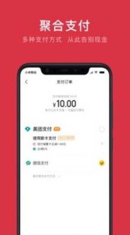 鹰潭公交实时查询app V1.0.0截图1