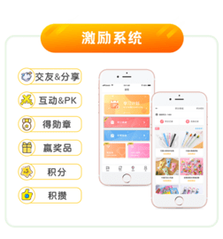 迪维斯英语app V6.2.1截图1