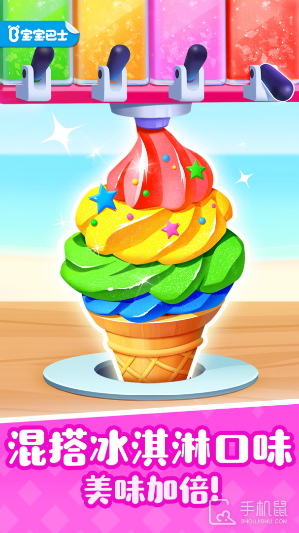 宝宝巴士奇妙屋 V9.86.33.00截图1