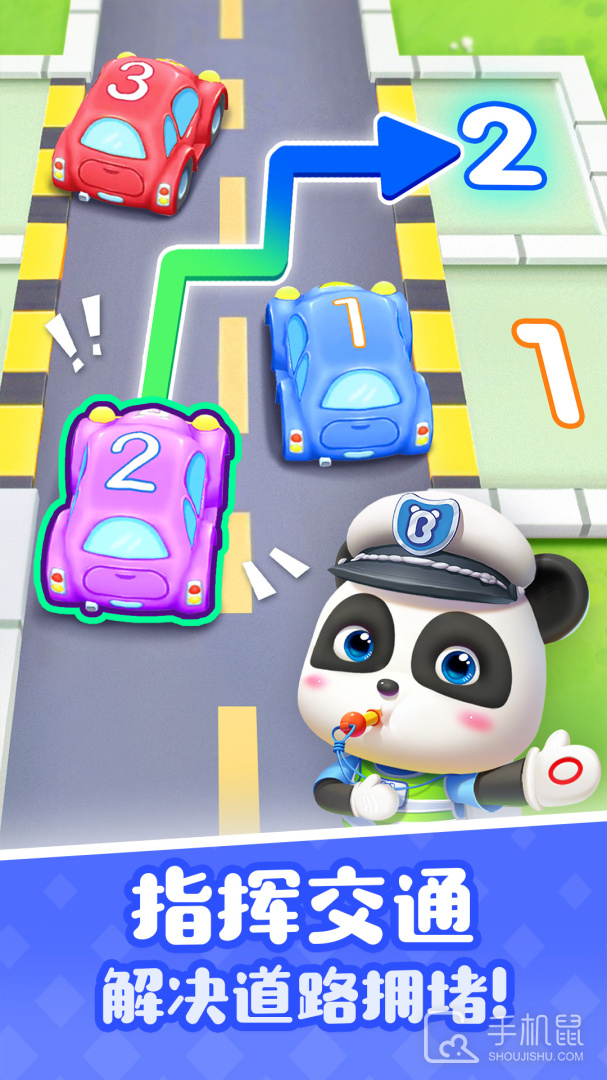 宝宝巴士奇妙屋 V9.86.33.00截图2