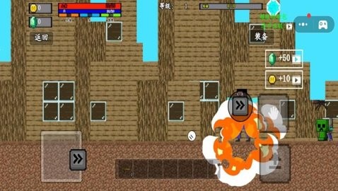 像素天地 V1.0截图2