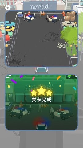 泊车高手试炼 V1.1.0截图1