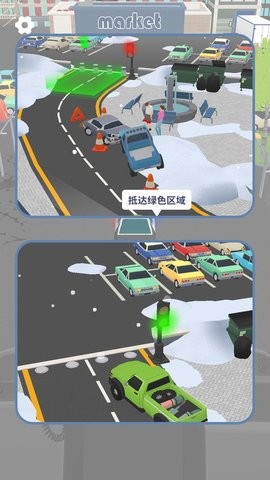 泊车高手试炼 V1.1.0截图2