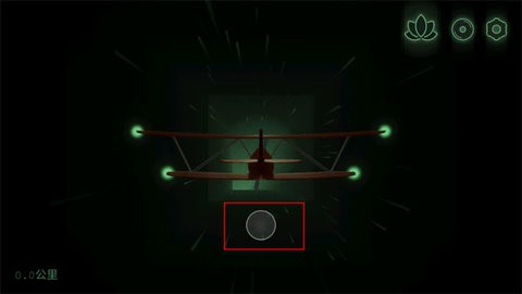 远方loner V2.0.0截图1