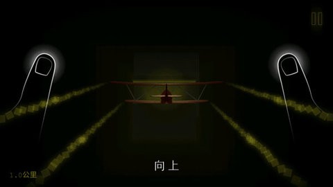 远方loner V2.0.0截图2