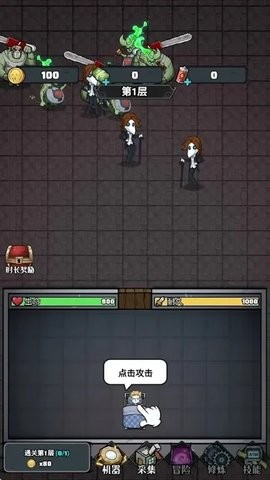 猎梦大冒险 V1.0截图1