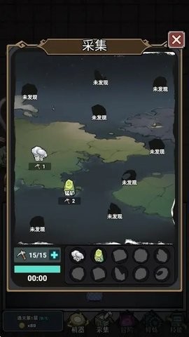 猎梦大冒险 V1.0截图2