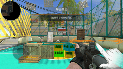 战术行动 V0.45截图1