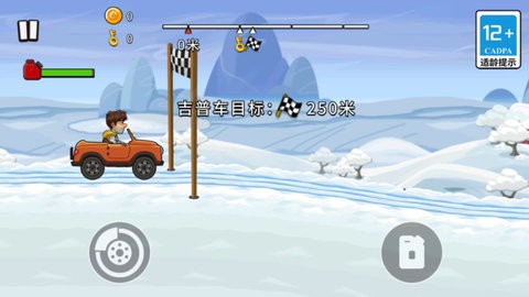 登山模拟驾驶 V10.5.0截图1