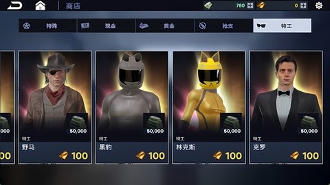 直升机救援与狩猎 V1.0.0截图2