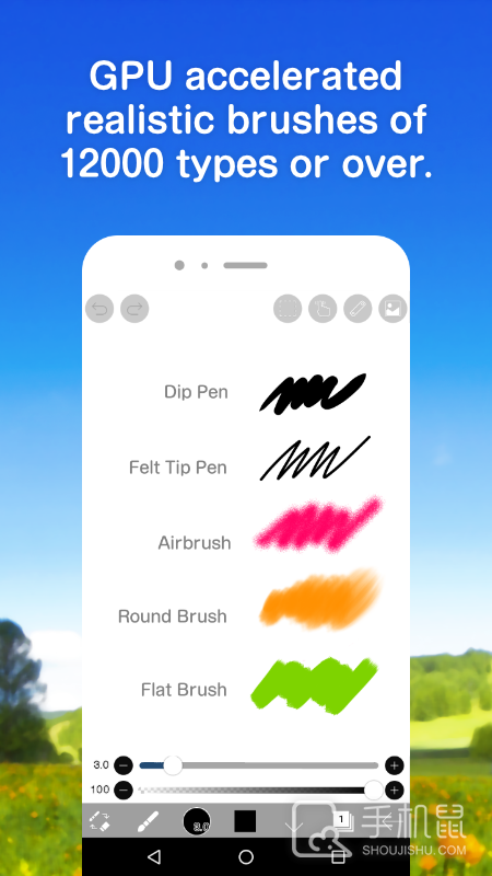 爱笔思画 V13.0.8截图1