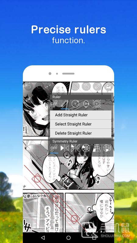 爱笔思画 V13.0.8截图2