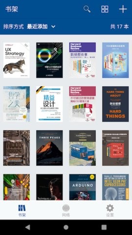 myReader电子书阅读器 V2.4.15截图1