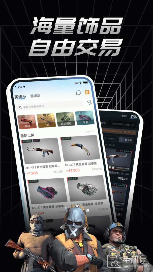 悠悠有品 V5.31.3截图1