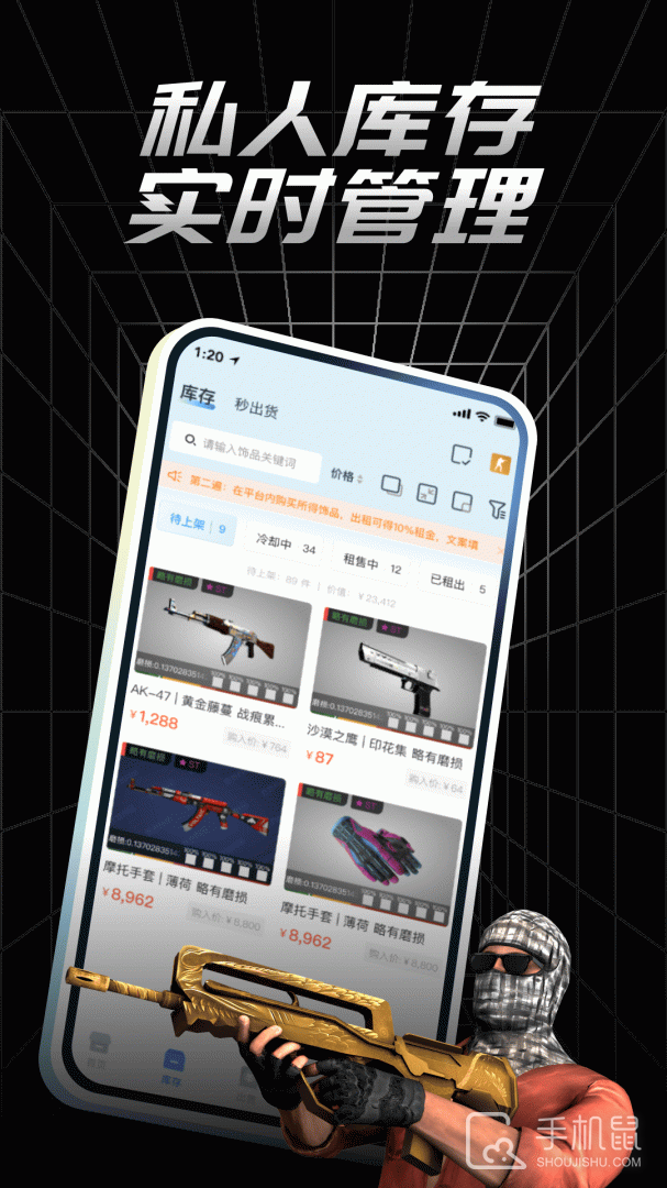 悠悠有品 V5.31.3截图2