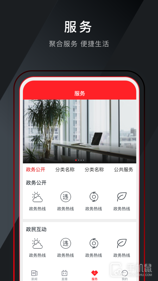 今日南浔 V1.6.8截图2