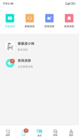 毫米十 V1.0.R.43.1截图1