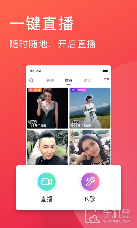 老柚 V4.4.20截图1