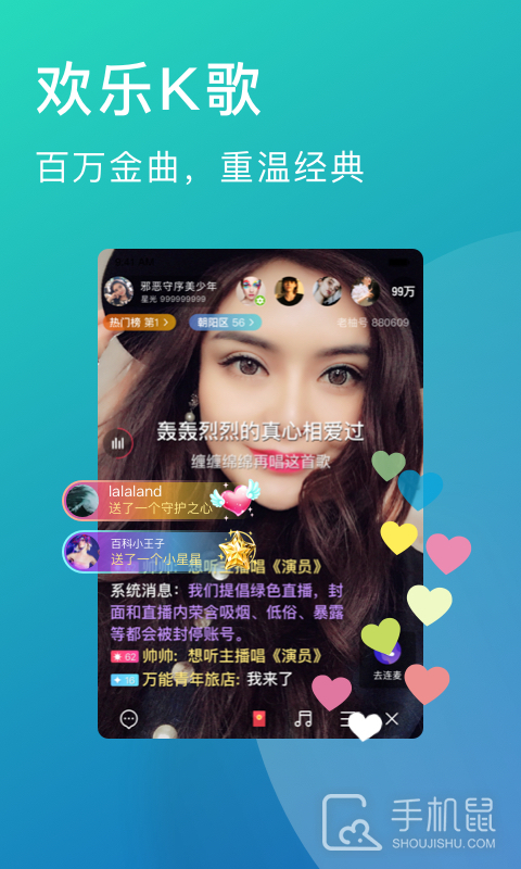 老柚 V4.4.20截图2