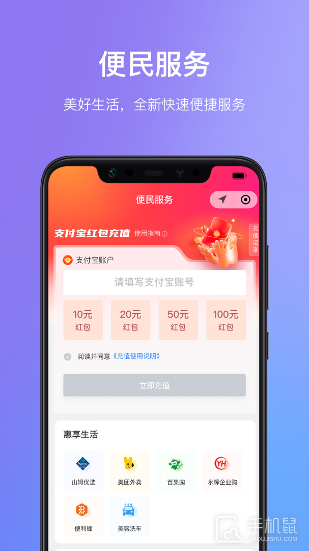 瑞祥福鲤圈 V7.8.3.1截图2