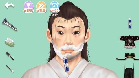 这可真减压 V2025.05.253截图1