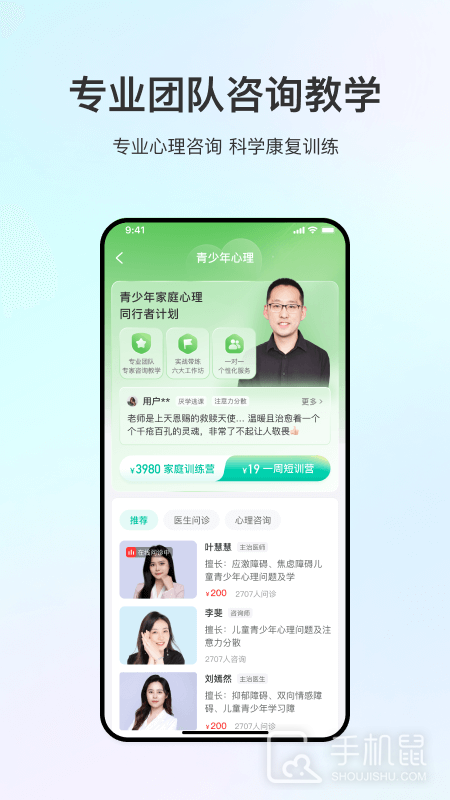 观心实验室 V1.5.9截图1