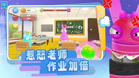 班级琐事 V0.250508.160截图1